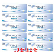安視優〈超涵水〉日拋隱形眼鏡【30片裝】10送2盒共12盒