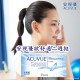 安視優〈歐舒適〉二週拋隱形眼鏡【6片裝】2盒 安視優〈歐舒適〉二週拋隱形眼鏡【6片裝】2盒