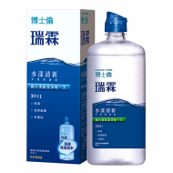 博士倫瑞霖水漾清新多效保養液【355ML】