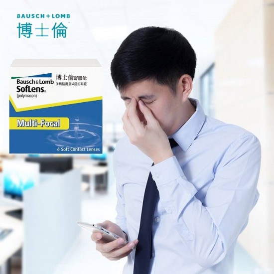 博士倫〈舒服能〉多焦點拋棄式隱形眼鏡【6片裝】2盒 博士倫〈舒服能〉多焦點拋棄式隱形眼鏡【6片裝】2盒