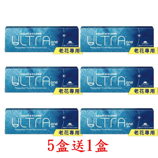 博士倫〈輕水氧奧徹〉矽水膠老花日拋隱形眼鏡【10片裝】5盒送1盒共6盒