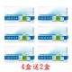 加美雙週拋軟性隱形眼鏡【6片裝】4盒送2盒共6盒 加美雙週拋軟性隱形眼鏡【6片裝】4盒送2盒共6盒
