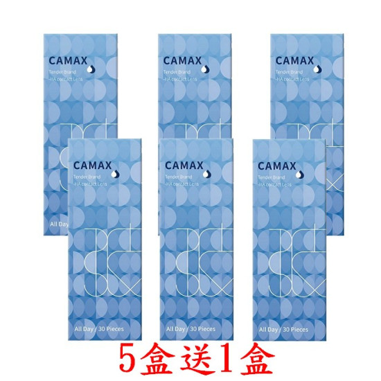 加美〈水嫩極淬〉日拋隱形眼鏡【30片裝】5盒送1盒共6盒加售服20片 加美〈水嫩極淬〉日拋隱形眼鏡【30片裝】5盒送1盒共6盒加售服20片