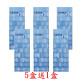 加美〈水嫩極淬〉日拋隱形眼鏡【30片裝】5盒送1盒共6盒加售服20片 加美〈水嫩極淬〉日拋隱形眼鏡【30片裝】5盒送1盒共6盒加售服20片