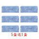 晶瞳〈CRYSTE〉透明日拋隱形眼鏡【30片裝】5盒送1盒共6盒 晶瞳〈CRYSTE〉透明日拋隱形眼鏡【30片裝】5盒送1盒共6盒