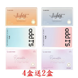 Lenstown彩色隱形眼鏡【1片裝】4盒送2盒共6盒