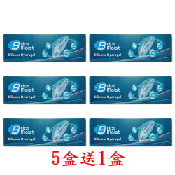 亨泰〈氧視加〉矽水膠日拋隱形眼鏡【30片裝】5盒送1盒共6盒