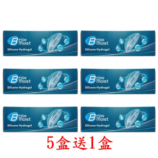 亨泰〈氧視加〉矽水膠日拋隱形眼鏡【30片裝】5盒送1盒共6盒