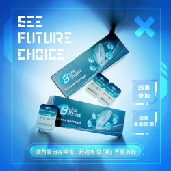 亨泰〈氧視加〉矽水膠日拋隱形眼鏡【30片裝】2盒