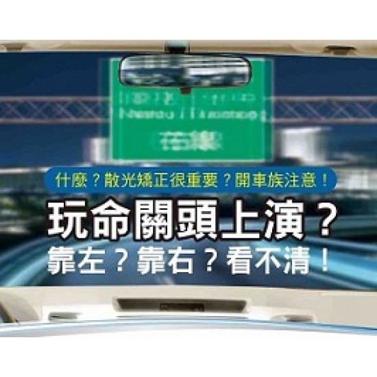 愛爾康〈多水潤〉散光日拋隱形眼鏡【30片裝】6盒組
