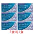 愛爾康AIR OPTIX〈舒視氧〉親水聚合老花隱形眼鏡【3片裝】5盒送1盒共6盒