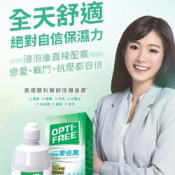 愛爾康愛倍潤醫療級保養液【300ML】6瓶組