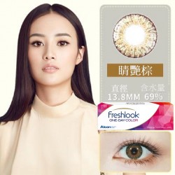 愛爾康FRESHLOOK®〈睛艷系列〉彩色日拋隱形眼鏡【10片裝】8盒組