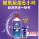 愛爾康AO雙氧保養液【360ML】 愛爾康AO雙氧保養液【360ML】