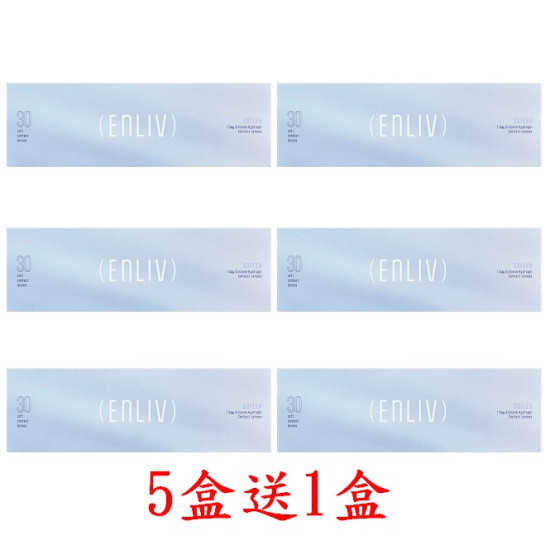 恩莉芙〈舒柔視〉矽水膠日拋隱形眼鏡【30片裝】5盒送1盒共6盒 恩莉芙〈舒柔視〉矽水膠日拋隱形眼鏡【30片裝】5盒送1盒共6盒