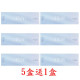 恩莉芙〈舒柔視〉矽水膠日拋隱形眼鏡【30片裝】5盒送1盒共6盒 恩莉芙〈舒柔視〉矽水膠日拋隱形眼鏡【30片裝】5盒送1盒共6盒