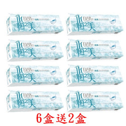 永恆之美〈湛氧〉日拋隱形眼鏡【30片裝】6盒送2盒共8盒