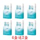永恆之美〈湛氧〉矽水膠隱形眼鏡【1片裝】4盒送2盒共6盒 永恆之美〈湛氧〉矽水膠隱形眼鏡【1片裝】4盒送2盒共6盒