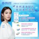 海昌美麗秘密長效保濕隱形眼鏡潤濕液【15ML】6瓶組