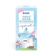 海昌美麗秘密長效保濕隱形眼鏡潤濕液【15ML】