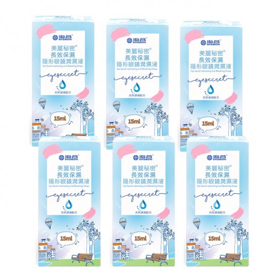 海昌美麗秘密長效保濕隱形眼鏡潤濕液【15ML】6瓶組