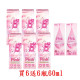 海昌粉紅玻尿酸保養液【360ML】6瓶加贈60mlx6 海昌粉紅玻尿酸保養液【360ML】6瓶加贈60mlx6