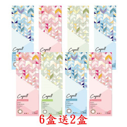 大立光星歐〈卡沛兒〉彩色日拋隱形眼鏡【10片裝】6送2共8盒