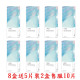 大立光星歐日拋(新)軟式隱形眼鏡【30片裝】8盒加送5片裝2盒售服10片