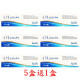 Lens++抗藍光日拋隱形眼鏡【30片裝】5盒送1盒共6盒 Lens++抗藍光日拋隱形眼鏡【30片裝】5盒送1盒共6盒