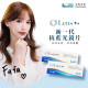Lens++抗藍光日拋隱形眼鏡【30片裝】2盒 Lens++抗藍光日拋隱形眼鏡【30片裝】2盒