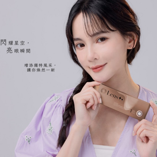 Lens++〈星環系列〉彩色日拋隱形眼鏡【10片裝】2盒 Lens++〈星環系列〉彩色日拋隱形眼鏡【10片裝】2盒
