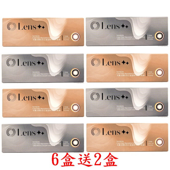 Lens++〈星環系列〉彩色日拋隱形眼鏡【10片裝】6盒送2盒共8盒 Lens++〈星環系列〉彩色日拋隱形眼鏡【10片裝】6盒送2盒共8盒