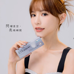 Lens++〈星韻系列〉抗藍光彩色日拋隱形眼鏡【10片裝】5盒送1盒共6盒