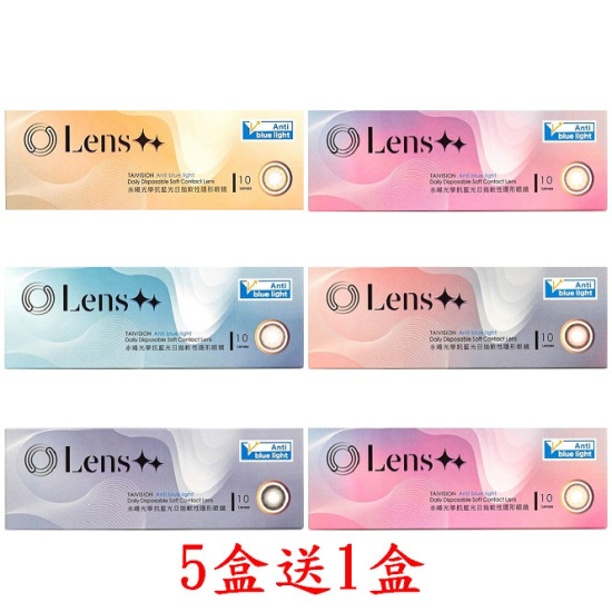 Lens++〈星韻系列〉抗藍光彩色日拋隱形眼鏡【10片裝】5盒送1盒共6盒 Lens++〈星韻系列〉抗藍光彩色日拋隱形眼鏡【10片裝】5盒送1盒共6盒