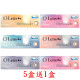 Lens++〈星韻系列〉抗藍光彩色日拋隱形眼鏡【10片裝】5盒送1盒共6盒 Lens++〈星韻系列〉抗藍光彩色日拋隱形眼鏡【10片裝】5盒送1盒共6盒