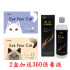Lensm〈瞳彩〉彩色軟性隱形眼鏡【2片裝】2盒加送360保養液