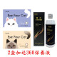 Lensm〈瞳彩〉彩色軟性隱形眼鏡【2片裝】2盒加送360保養液