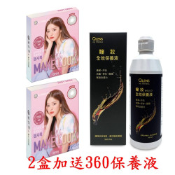 Lensm〈媚可麗〉彩色軟性隱形眼鏡【2片裝】2盒加送360保養液