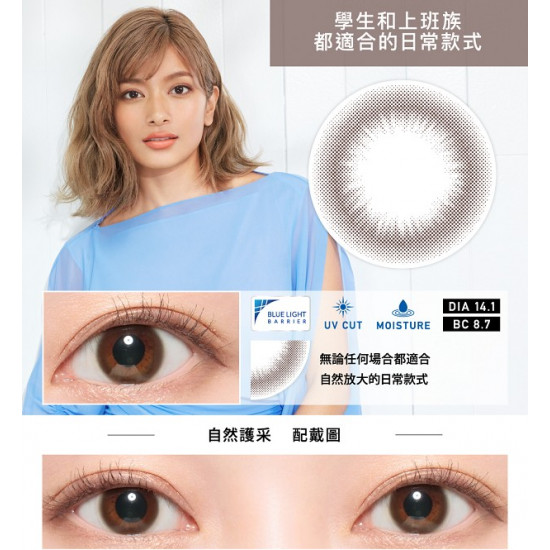 ReVIA抗藍光彩色日拋隱形眼鏡【10片裝】2盒 ReVIA抗藍光彩色日拋隱形眼鏡【10片裝】2盒