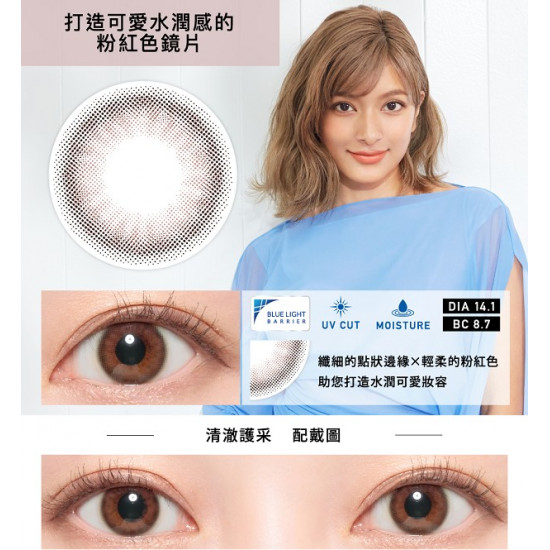 ReVIA抗藍光彩色日拋隱形眼鏡【10片裝】2盒 ReVIA抗藍光彩色日拋隱形眼鏡【10片裝】2盒