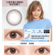 ReVIA抗藍光彩色日拋隱形眼鏡【10片裝】2盒 ReVIA抗藍光彩色日拋隱形眼鏡【10片裝】2盒