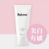 Relove傳明酸美白私密潔淨凝露【120ml】