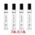 ReloveG7私密護理抑菌清爽噴霧【15ml】3送1瓶共4瓶