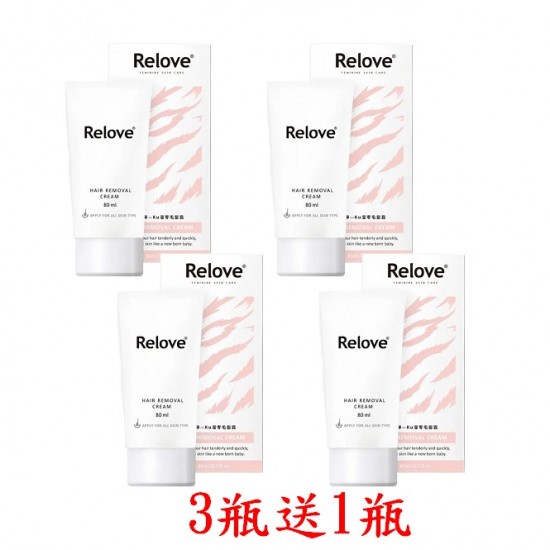 Relove瞬淨-Ku溜零毛髮霜【80ml】3瓶送1瓶共4瓶