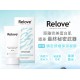 Relove舒潤-私密鎮定舒緩凝露【40ml】