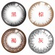 實瞳〈可芙蕾〉彩色日拋隱形眼鏡【10片裝】5盒送1盒共6盒