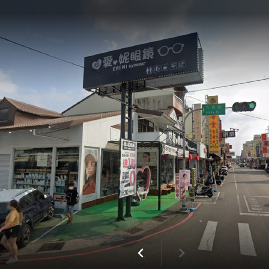 愛妮眼鏡公司斗六門市 愛妮眼鏡公司斗六門市