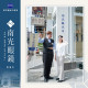 南光眼鏡公司嘉義門市 南光眼鏡公司嘉義門市