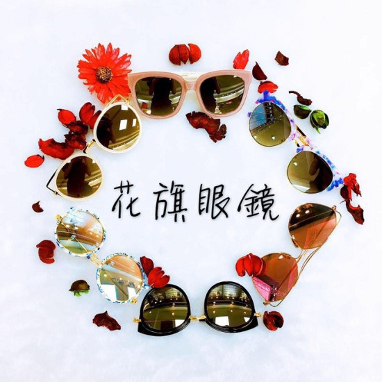 花旗眼鏡公司草屯門市 花旗眼鏡公司草屯門市