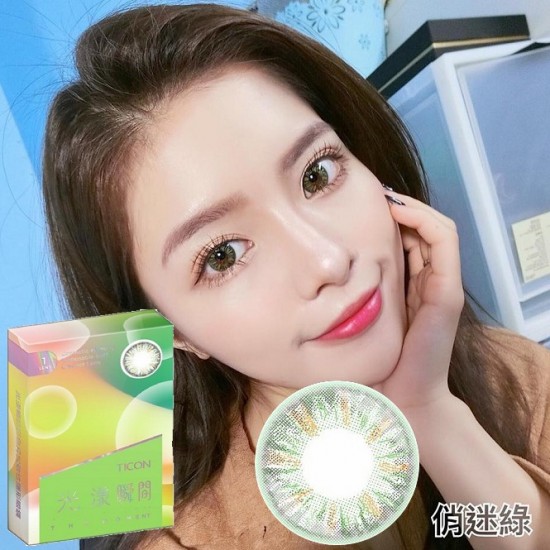 帝康〈瞬間光漾〉彩色隱形眼鏡【1片裝】6盒送2盒共8盒 帝康〈瞬間光漾〉彩色隱形眼鏡【1片裝】6盒送2盒共8盒